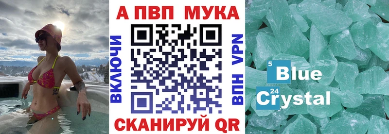 гидра зеркало  где продают   Красково  Альфа ПВП Crystall 