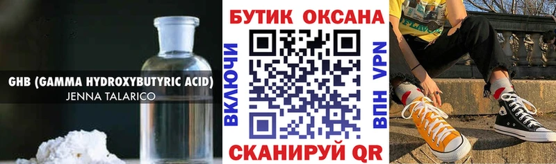 как найти закладки  Красково  Бутират вода 