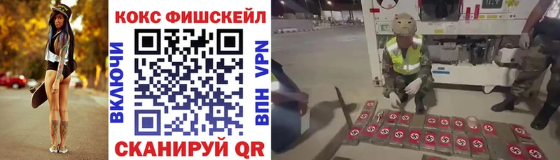 Cocaine Боливия Красково