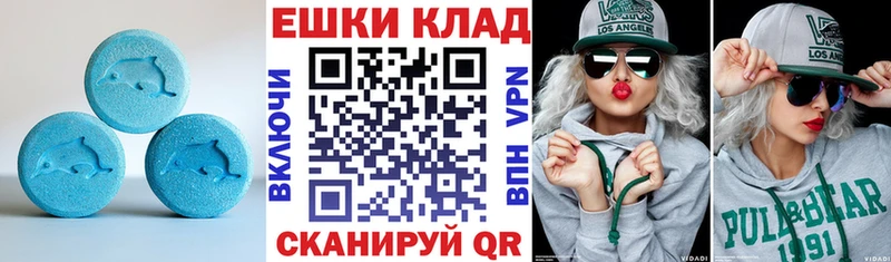 маркетплейс формула  Красково  ЭКСТАЗИ Cube 