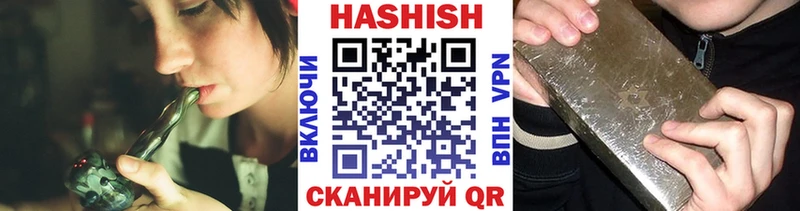 ГАШИШ Cannabis  blacksprut tor  Красково 
