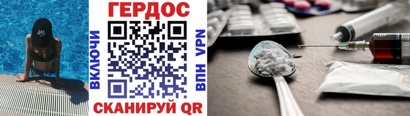 ГЕРОИН афганец  даркнет сайт  Красково 