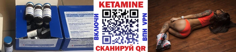 КЕТАМИН ketamine Красково