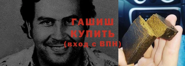 героин Армянск