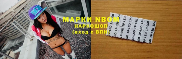 бутират Балабаново