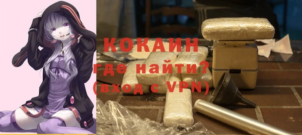 мяу мяу кристалл Балахна