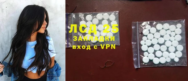 мяу мяу кристалл Балахна