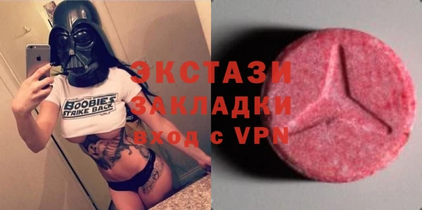 мяу мяу кристалл Балахна