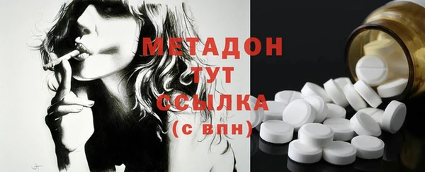 бутират Балабаново