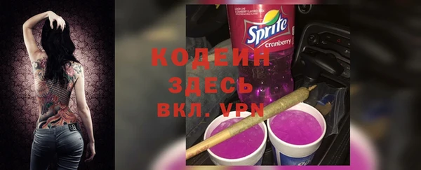 мяу мяу кристалл Балахна