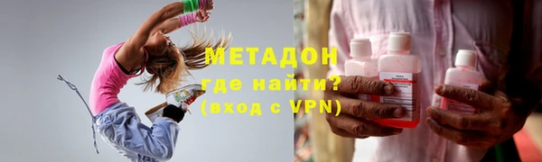 мяу мяу кристалл Балахна