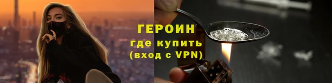 метадон Магадан