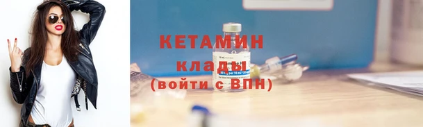 бутират Балабаново