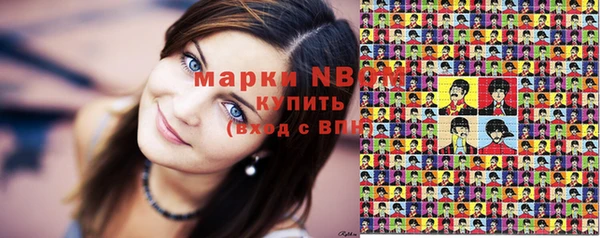 бутират Балабаново