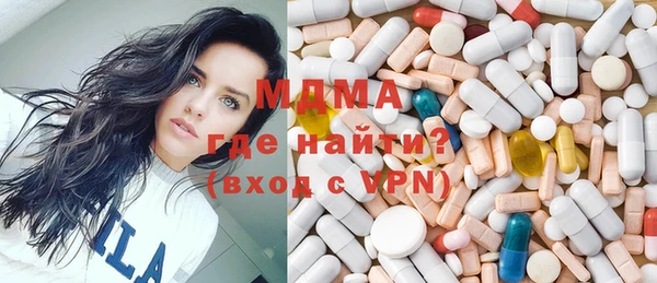 бутират Балабаново
