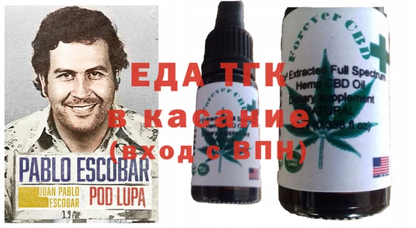 бутират Балабаново