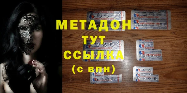 мяу мяу кристалл Балахна