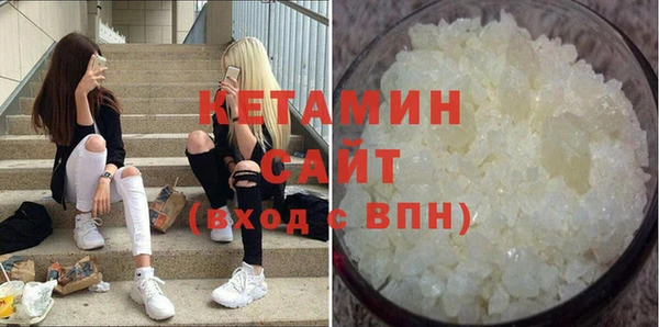 бутират Балабаново