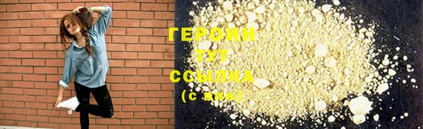 мяу мяу кристалл Балахна