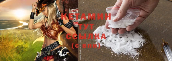 мяу мяу кристалл Балахна