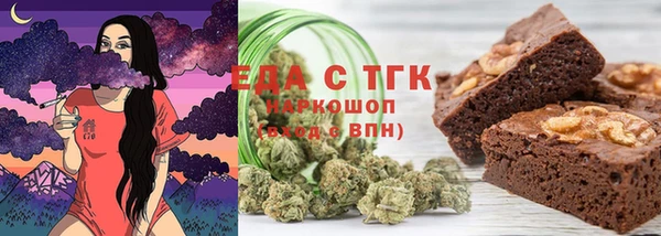 мяу мяу кристалл Балахна
