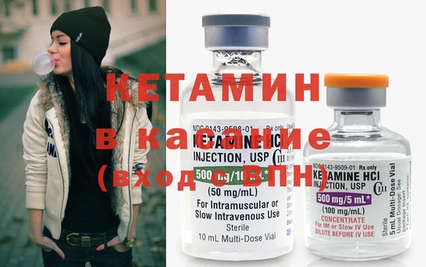 мяу мяу кристалл Балахна