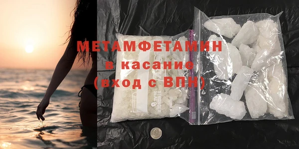 бутират Балабаново