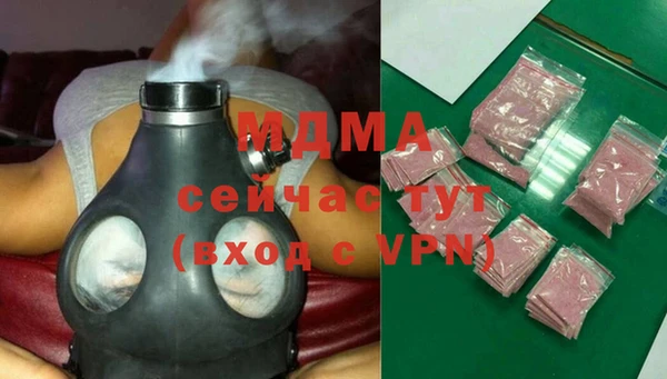 мяу мяу кристалл Балахна
