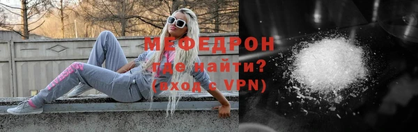 бутират Балабаново