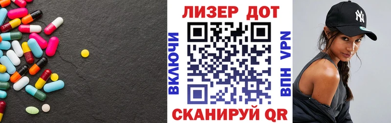 ЛСД экстази кислота купить закладку Красково
