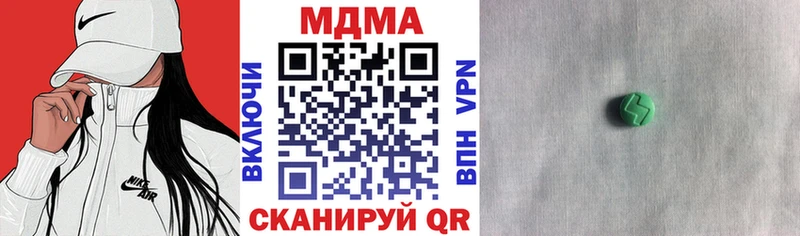 купить   Красково  MDMA Molly 