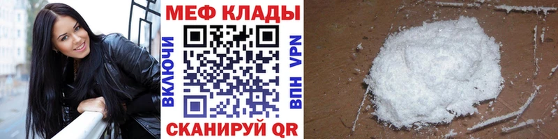 где продают наркотики Красково Меф VHQ