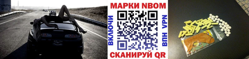 Марки NBOMe 1500мкг  хочу   Красково 