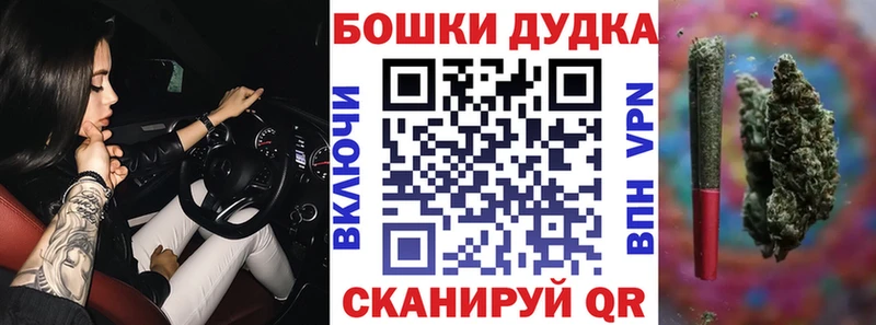 Бошки Шишки сатива  Красково 